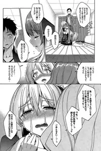 COMIC BAVEL 2015-04