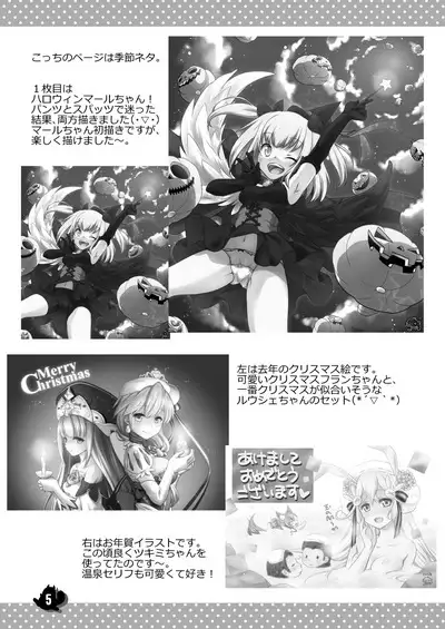 Shironeko Ga - Ruzu Kore Ku Shon