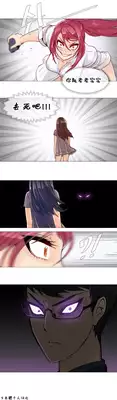 HouseHold Affairs 【卞赤鲤个人汉化】1~21话（持续更新中）