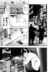 [Kouzuki Rio] Sweet House