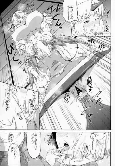 Touhou Houtouki