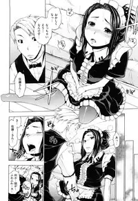 [Shinba Yagi] Hatsujyo Onnanoko