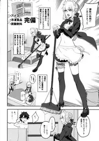 (C93) [LOFLAT (Prime)] Maid to Kouhai Dochira ga Okonomi? (Fate/Grand Order)