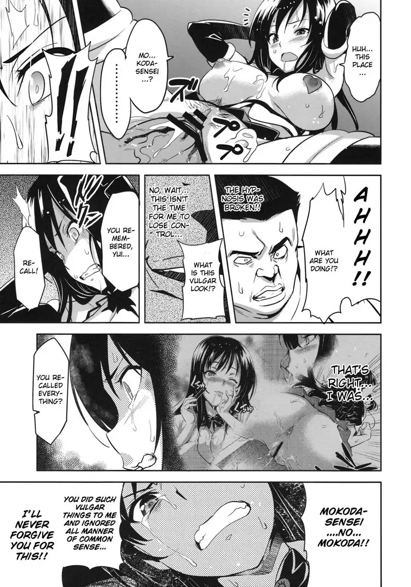 Yuita-ma