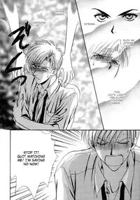 If Looks Could Kill (Zaou Taishi) English