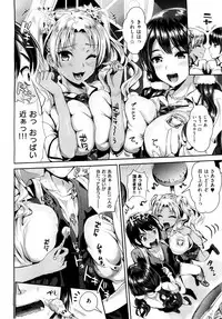 COMIC X-EROS #37