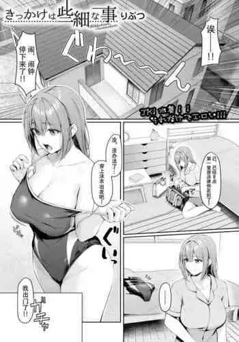 アリス・マーガトロイドのストーカー