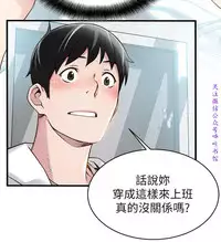 弱點 [韩国]【中文】