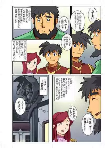 KON