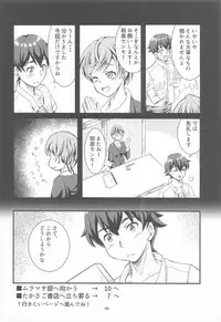 (C92) [Tomaya no Taki (Kuro)] Yamada Elf Daisensei (Eromanga Sensei)