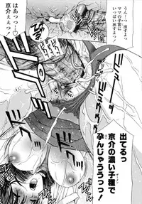 [Hidemi Amano] Danchizuma no Yuuwaku