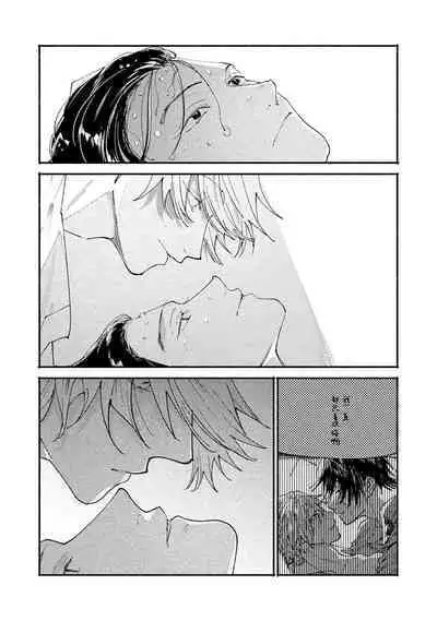 [Itoda shunta] boku no kyōjin-kun 1-3 | 我家的小疯子1-3 [Chinese] [莉赛特汉化组]