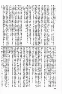 (C61) [Rokumen Roppi (Various)] Lolibon vol.6