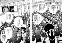 [Inomaru] Itazura Senyou Hanahira Seitokaichou [Decensored]