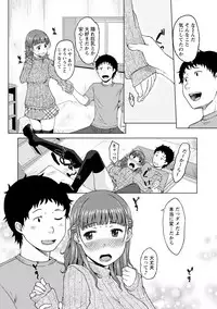 [Anthology] Paikano! Pururun Paimusu Paradise [Digital]