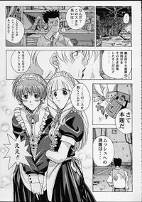(C58) [Studio Wallaby (Various)] Vitamin-B10 (Sakura Taisen 3)