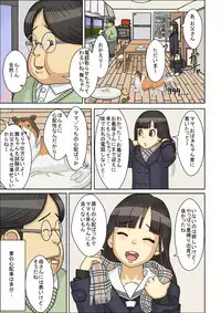 [Pulp Sector] Nemuraseta JK Tsureko ni, Nettori Sumata Bukkake Nakadashi
