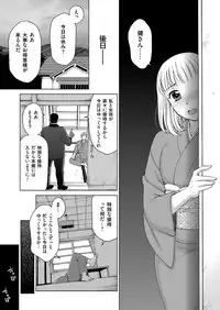 COMIC Magnum Vol. 81
