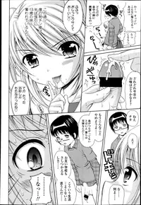 COMIC LO 2013-04 Vol.109