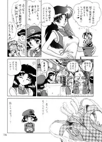 (C58) [BLACK DOG (Kuroinu Juu)] GOLD EXPERIENCE (Sailor Moon) [2nd Edition]