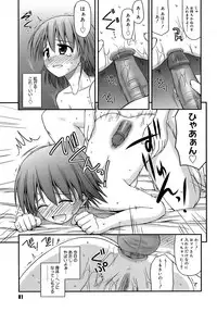 [Konno Azure] Shishunki Crazies - Puberty Crazies
