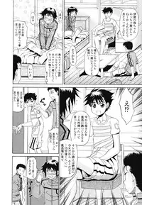 [Andou Hiroyuki] Oneppyu - "Women Like DOPPYUN - Milk Sauce"