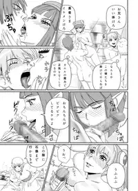 [Hattari Dou (Mamedanuki)] Kaibutsu to Elf | Monster & Elf [Digital]