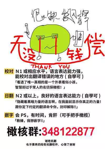 Sare tai kareshi 〜 hajimete no pe × ban sōnyū 〜｜想被推倒的男朋友〜假X具插入的第一次体验〜