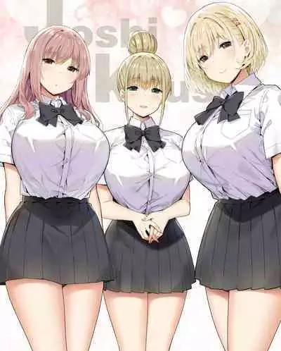 [Candy Club (Sky)] Onee-chan to Torokeru Kimochi [Chinese] [386歪汉化]