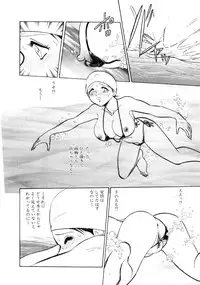 [Keno Yantarou] Hazukashii Kagaijugyou
