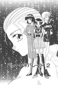 [Akifuji Satoshi] Sonzai Riyuu