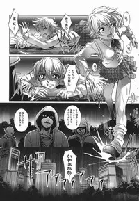 [Raymon] Touka to Momoka