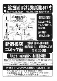 COMIC TENMA 2007-03
