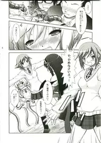 (C75) [Takane no Hanazono (Takane Nohana)] Tenmai 3 (Makai Tenshi Jibril 3)
