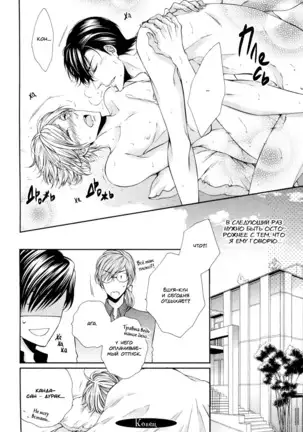 Renai Paradox v02