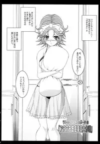 (COMIC1☆2) [Youkai Tamanokoshi (CHIRO)] PRETTY HEROINES 2 (Super Robot Wars)