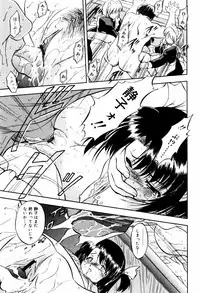 [Tomozawa Shou] Mitsuiro Ni Tokeru Kakera
