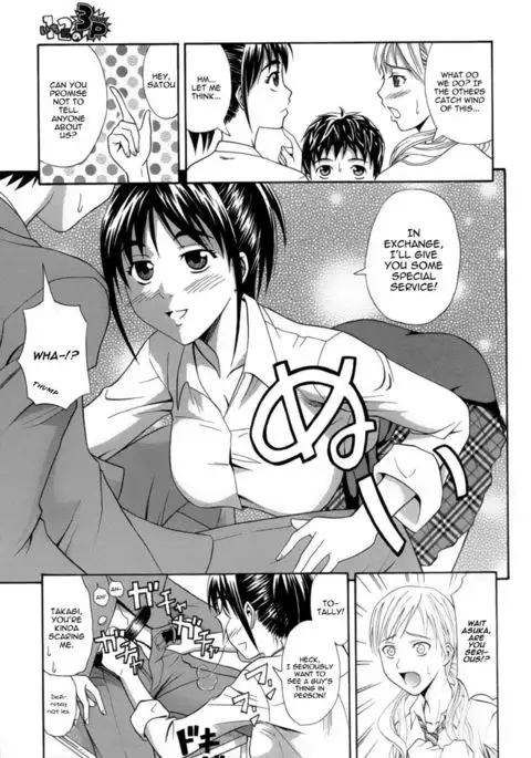 Ichi Ni no 3P