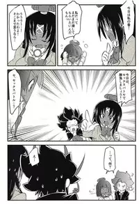 Neji to Nejiana no Houteishiki