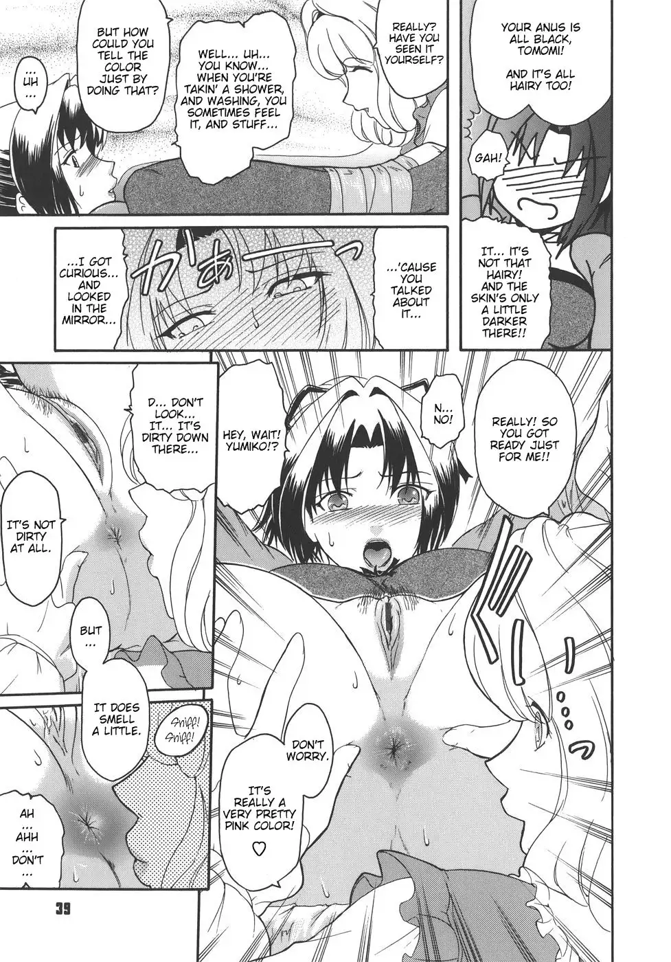 Virgin Chapter 2: To is for Tomodachi