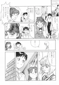 [Paradise City (Various)] AsuRei (Neon Genesis Evangelion)