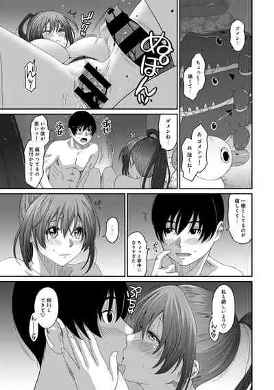 Rarefure Ch. 1-27