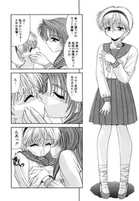 [Blue Blood] Lip ni Binetsu - A slight fever with lip.