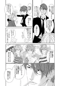 [Ougi Yuzuha] STAR Knight