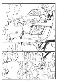 (C59) [bolze. (B1H, rit.)] GPM (blue cover) (Gunparade March)