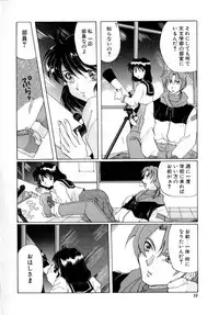 [Izumo Kuutarou] Hajirai | HAZIRAI