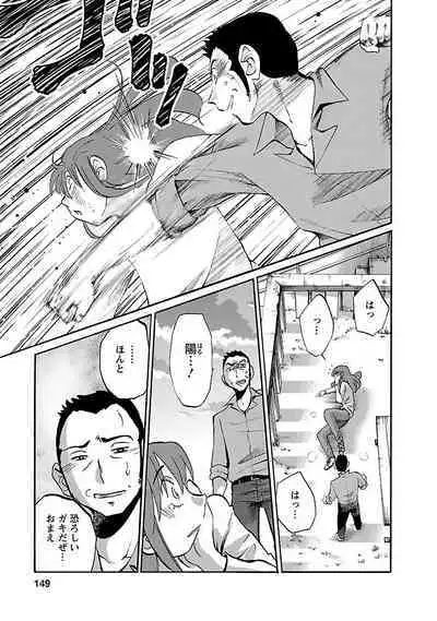 Hirugao 3