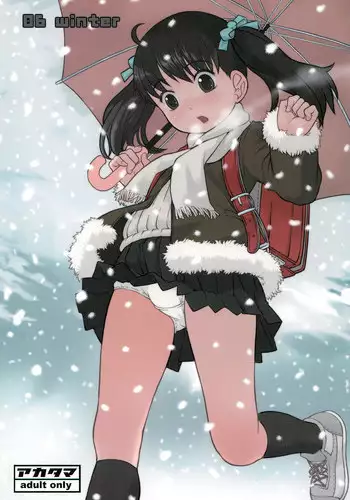 (C77) [Akatama (Sakurafubuki Nel)] 09 winter (Anyamaru Tantei Kiruminzoo)