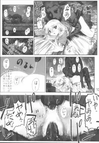 [Otokodama (Aono6go)] LOLITA SPIRITS 2 (Various)