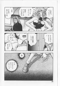 [Michael Harawata] Sukisuki Candy Love!!